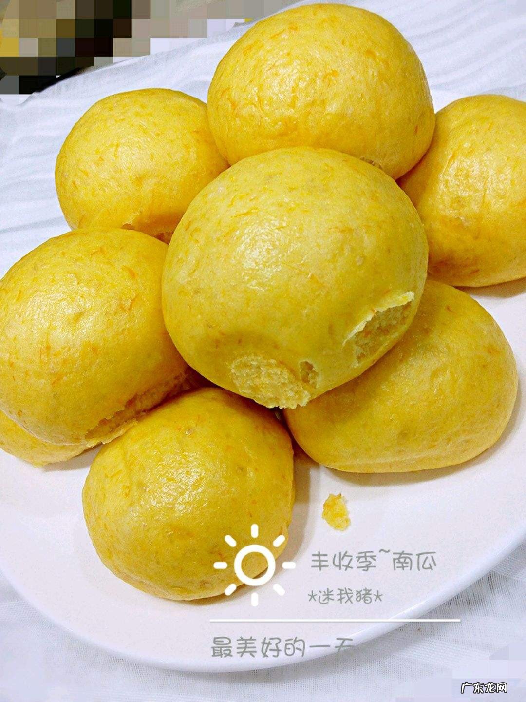 南瓜馒头怎么做又好吃还简单