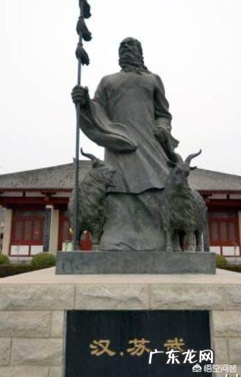 苏武在匈奴娶妻生子了吗？