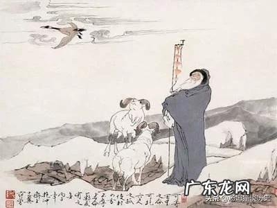 苏武在匈奴娶妻生子了吗？