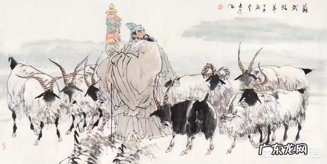 苏武在匈奴娶妻生子了吗？