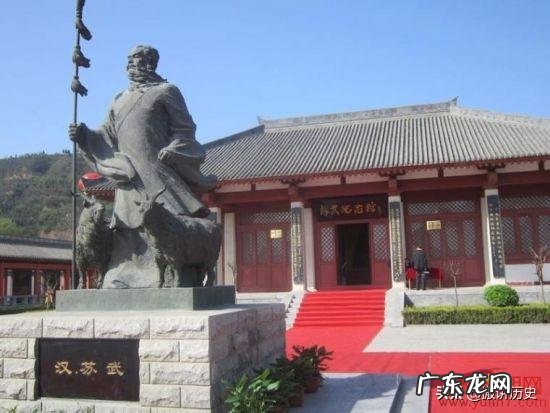 苏武在匈奴娶妻生子了吗？