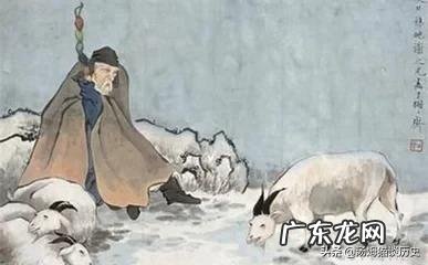 苏武在匈奴娶妻生子了吗？