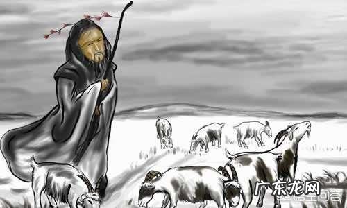 苏武在匈奴娶妻生子了吗？