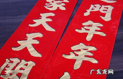 对联以及蕴含的寓意和象征意义