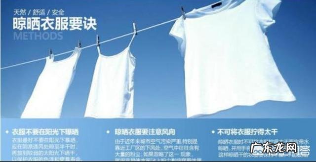 衣服掉色严重说明什么?