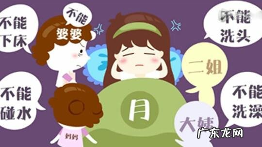 坐月子需要按照传统老方法吗,怎样才是真正科学坐月子?