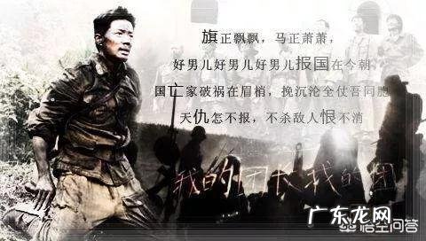 《我的团长我的团》第一集中虞啸卿是如何鼓舞士气的?