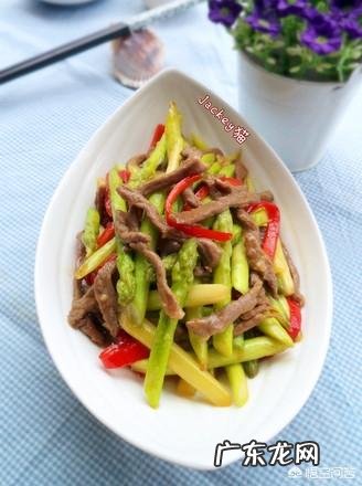 芦笋炒牛肉怎么才能做得好吃?