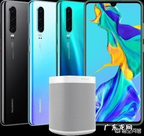 华为P30跑分仅28万,安兔兔评论区“炸锅”,跑分还有意义吗?