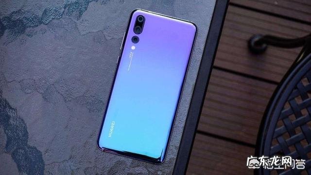 华为P30跑分仅28万,安兔兔评论区“炸锅”,跑分还有意义吗?