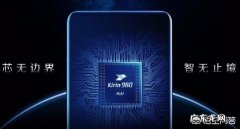 华为P30跑分仅28万，安兔兔评论区“炸锅”，跑分还有意义吗？