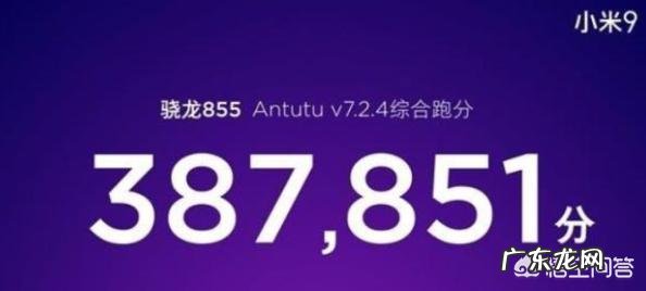 华为P30跑分仅28万,安兔兔评论区“炸锅”,跑分还有意义吗?