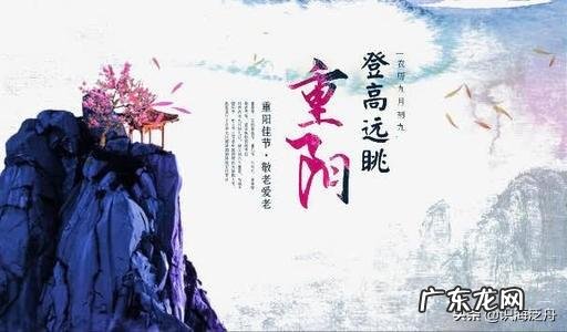 春节,清明节,重阳节的特点是什么?