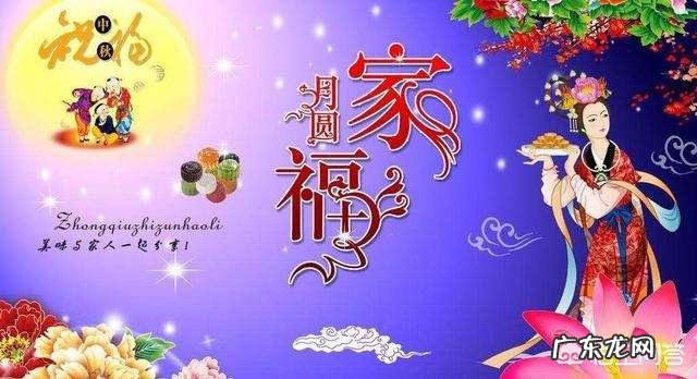 中秋节,送丈母娘什么礼物好?