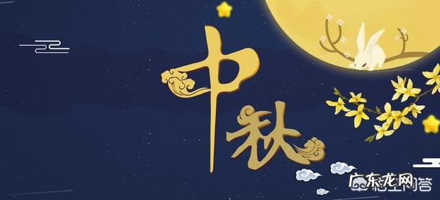 中秋节,送丈母娘什么礼物好?