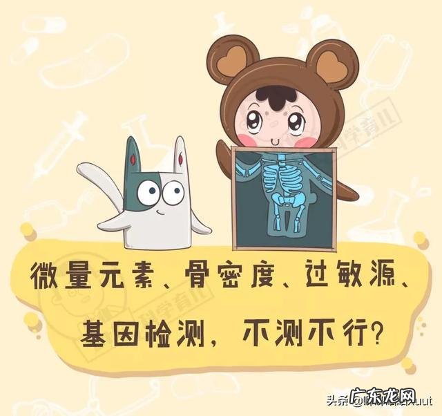 四个月的宝宝会缺钙吗?如何判断宝宝缺钙?