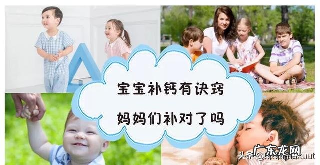 四个月的宝宝会缺钙吗?如何判断宝宝缺钙?