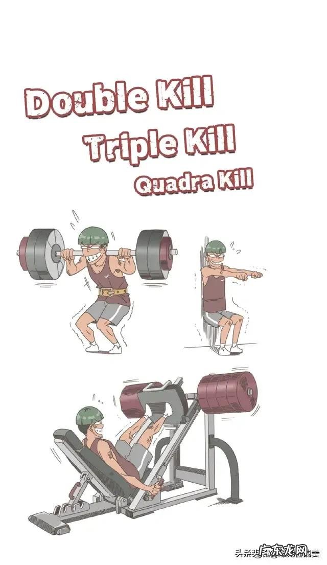 请问每天爬楼和去健身房练腿效果一样吗?