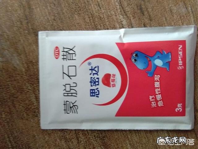 婴儿拉肚子该怎么办?