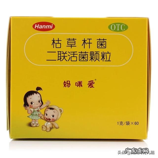 婴儿拉肚子该怎么办?