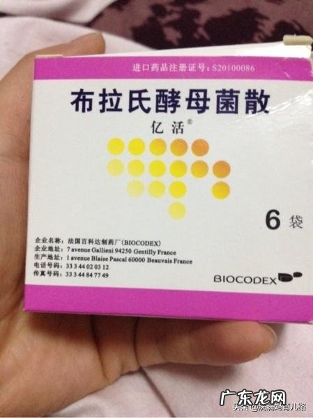 婴儿拉肚子该怎么办?