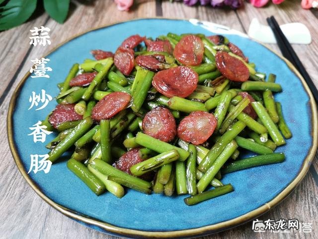 蒜薹怎么做好吃?