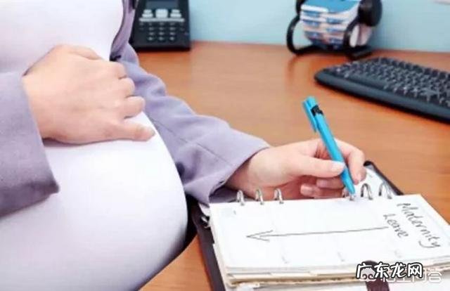 孕妇可以上班吗?