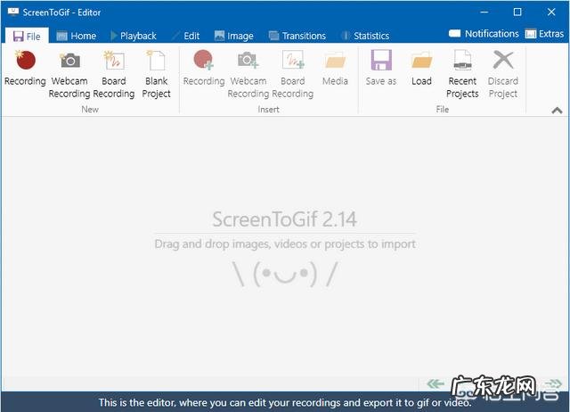 有哪些快速制作Gif动图的软件推荐?