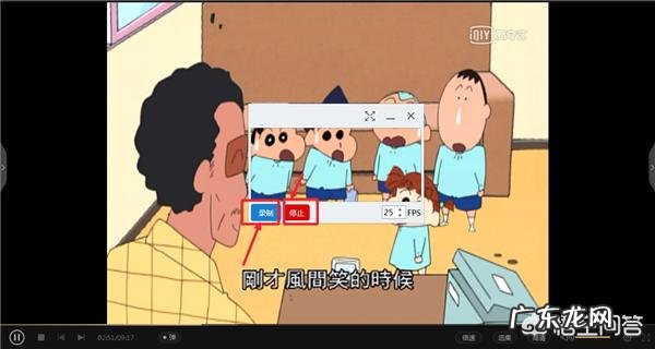 有哪些快速制作Gif动图的软件推荐?