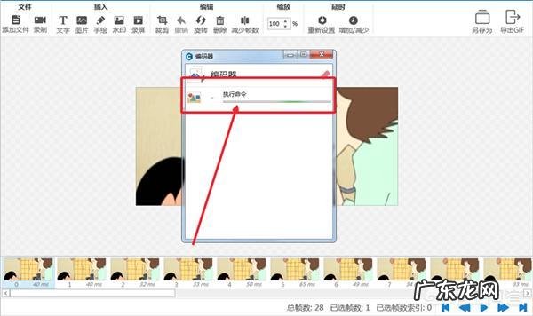 有哪些快速制作Gif动图的软件推荐？