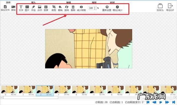 有哪些快速制作Gif动图的软件推荐?