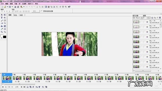 有哪些快速制作Gif动图的软件推荐?