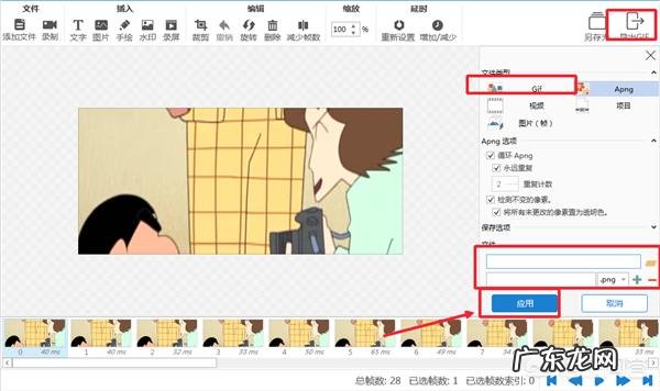 有哪些快速制作Gif动图的软件推荐？