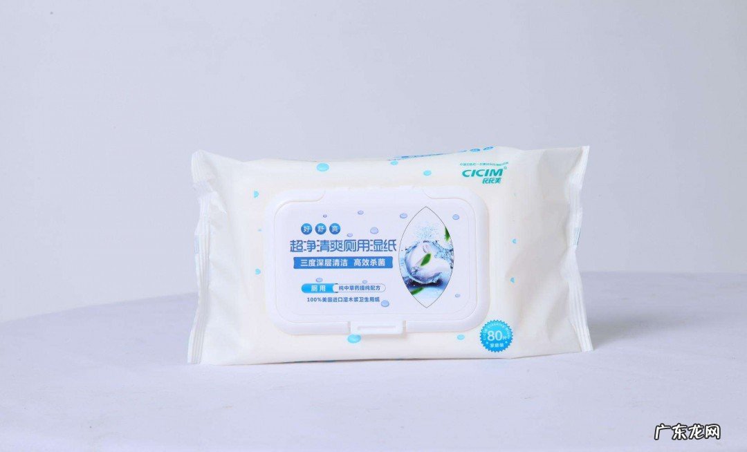 湿低巾怎么保存