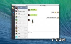 电脑微信总是显示正在登录