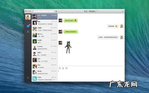 电脑微信总是显示正在登录