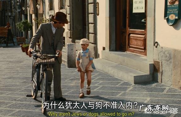 看完《美丽人生》这个电影,你有何感悟?