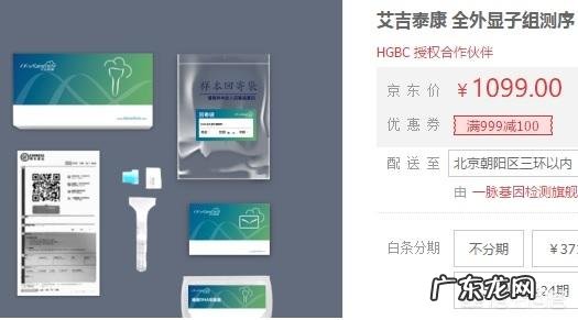 自己在家可以做亲子鉴定吗?