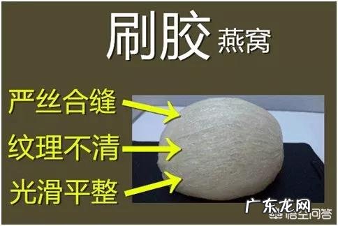 什么牌子的燕窝比较好?值得推荐的燕窝品牌有哪些?