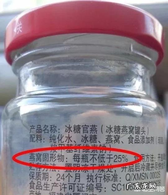 什么牌子的燕窝比较好?值得推荐的燕窝品牌有哪些?