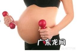 孕妈妈如何合理安排运动？需要注意哪些事项？