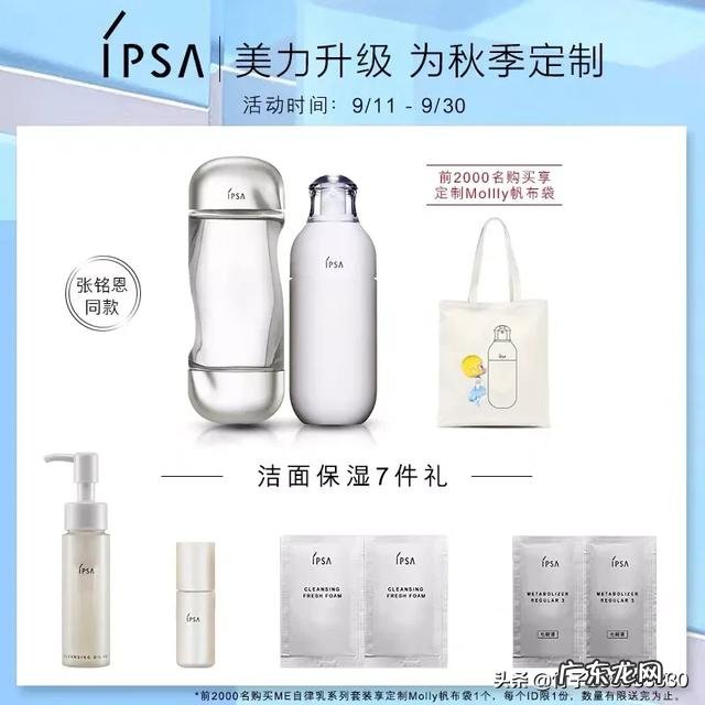 有哪些适合干皮的补水套装?