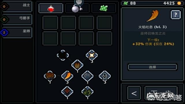 2D ARPG手机单机有哪些好玩的?