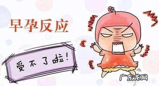 早孕反应强烈,准妈妈该如何缓解?