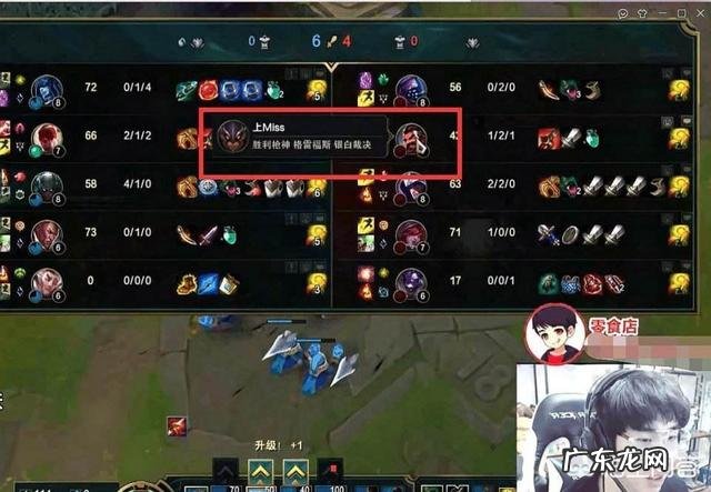 LOL:玩家ID太过逆天,系统自动赠送改名卡一张,网友表示“违规昵称挺好”,如何?