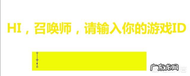LOL:玩家ID太过逆天,系统自动赠送改名卡一张,网友表示“违规昵称挺好”,如何?