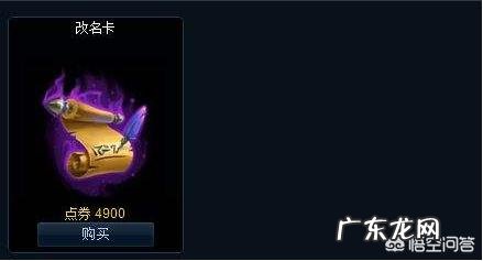 LOL:玩家ID太过逆天,系统自动赠送改名卡一张,网友表示“违规昵称挺好”,如何?