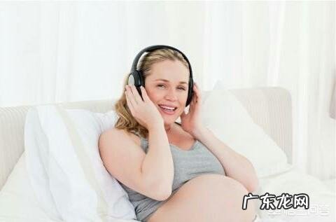 请问大家,胎教到底什么时候开始才最有效?怎么做胎教不会影响胎儿呢?