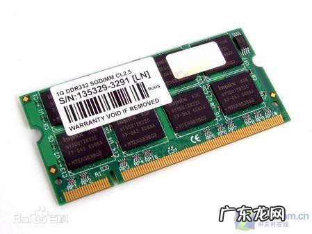 内存容量是什么意思