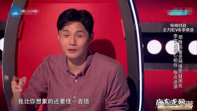 为什么《中国好声音》新晋导师李荣浩能够在导师对决中笑到最后?
